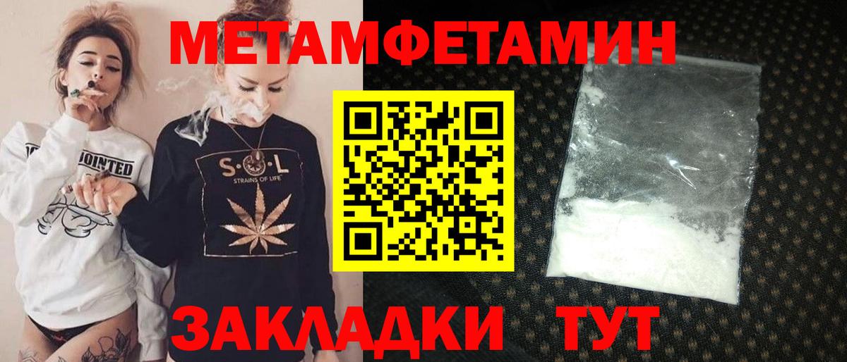 Владивосток  Амфетамин 98%  АМФ  Amphetamine  Вход с VPN 