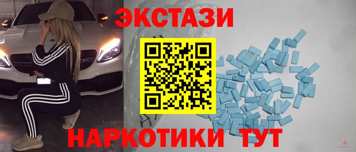 Экстази louis Vuitton Владивосток