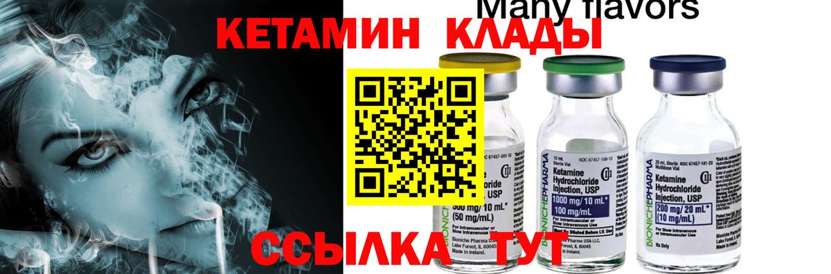 Владивосток  blacksprut   Вход с VPN  КЕТАМИН VHQ 