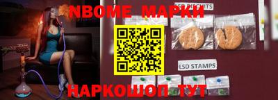 кристаллы Заволжье