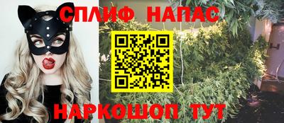 а пвп мука Апшеронск