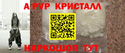 дурь Апрелевка