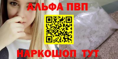 дурь Апрелевка