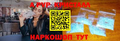 дурь Апрелевка