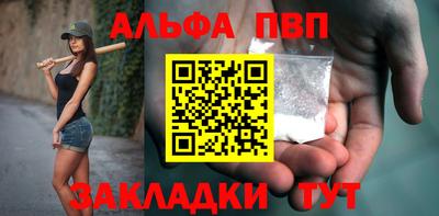а пвп мука Апшеронск