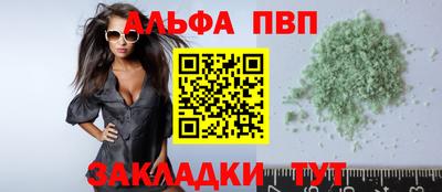 а пвп мука Апшеронск