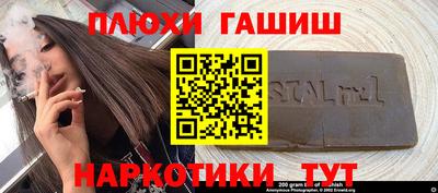 а пвп мука Апшеронск