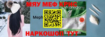 а пвп мука Апшеронск