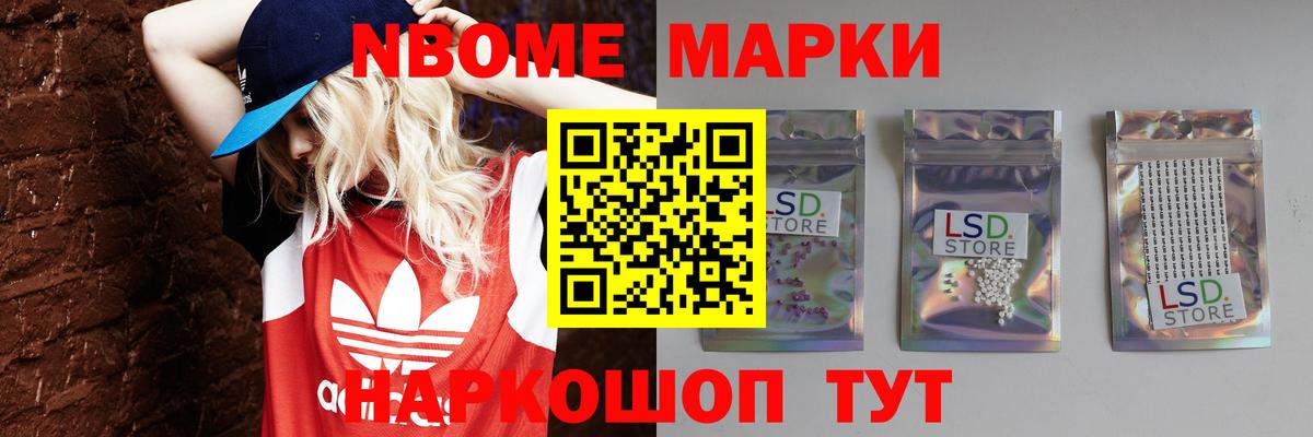 Лсд 25 экстази ecstasy  Вход с VPN  ЛСД экстази кислота  LSD-25 экстази  Владивосток 