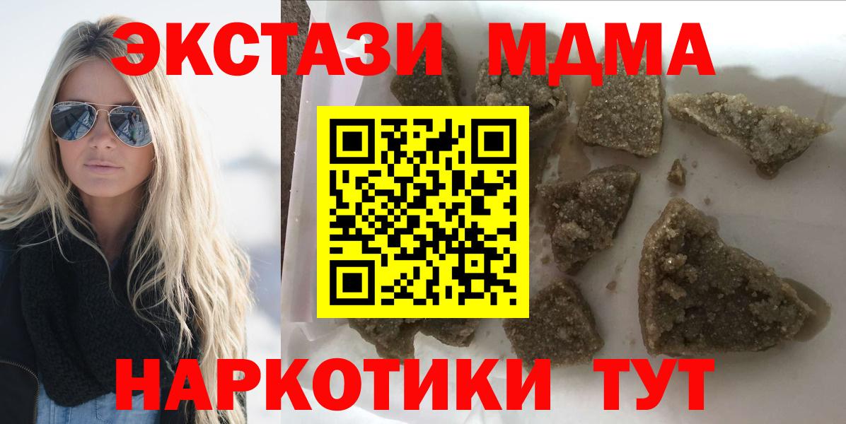 КОКАИН  Гашиш  Наркошоп  LSD-25  Конопля  Владивосток  ГАШИШ  МЕФ кристаллы  Вход с VPN  Метамфетамин 