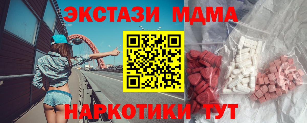 МДМА VHQ Владивосток