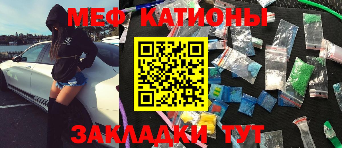 МЕФ мука Владивосток
