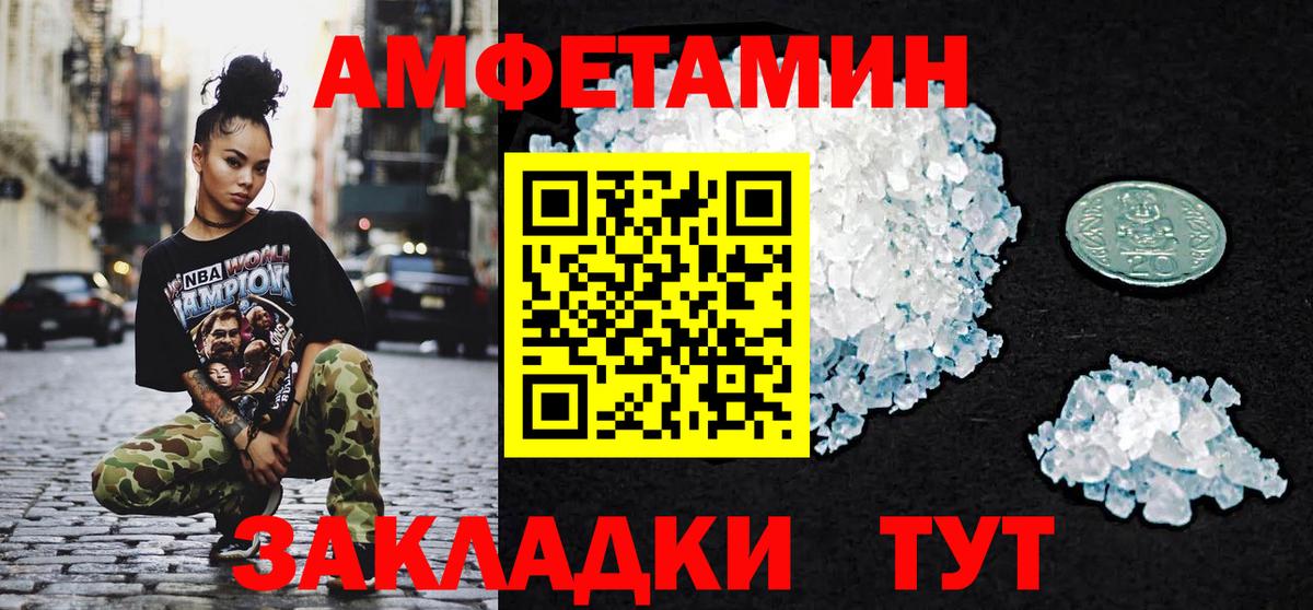 Метамфетамин Methamphetamine  Вход с VPN  Владивосток  Метамфетамин Methamphetamine 