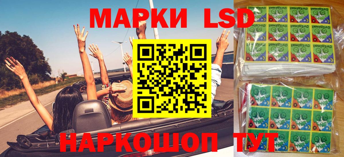 Марки 25I-NBOMe 1,5мг  Вход с VPN  Владивосток 