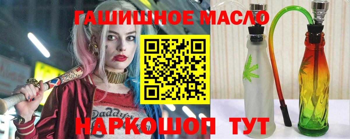 Дистиллят ТГК вейп Владивосток