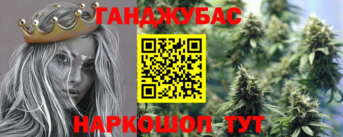 Каннабис White Widow  Канабис план  Владивосток  МАРИХУАНА Bruce Banner  Вход с VPN 